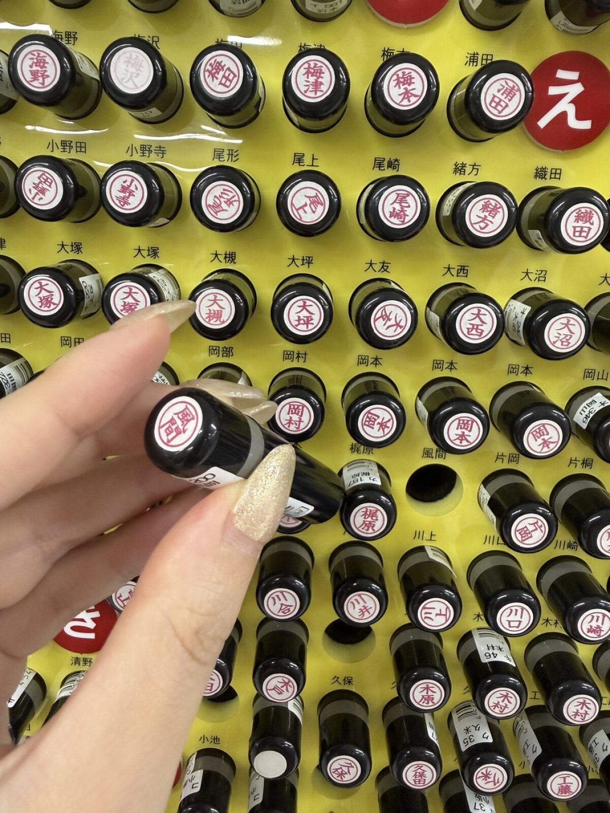Wall of Japanese surname hanko name stamps at DAISO