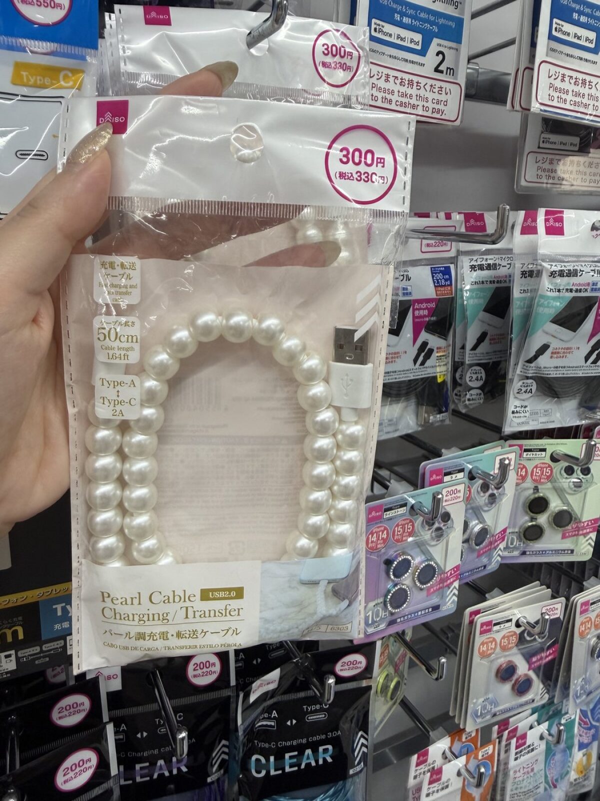 Pearl beaded USB charging cable in DAISO packaging priced 300 yen