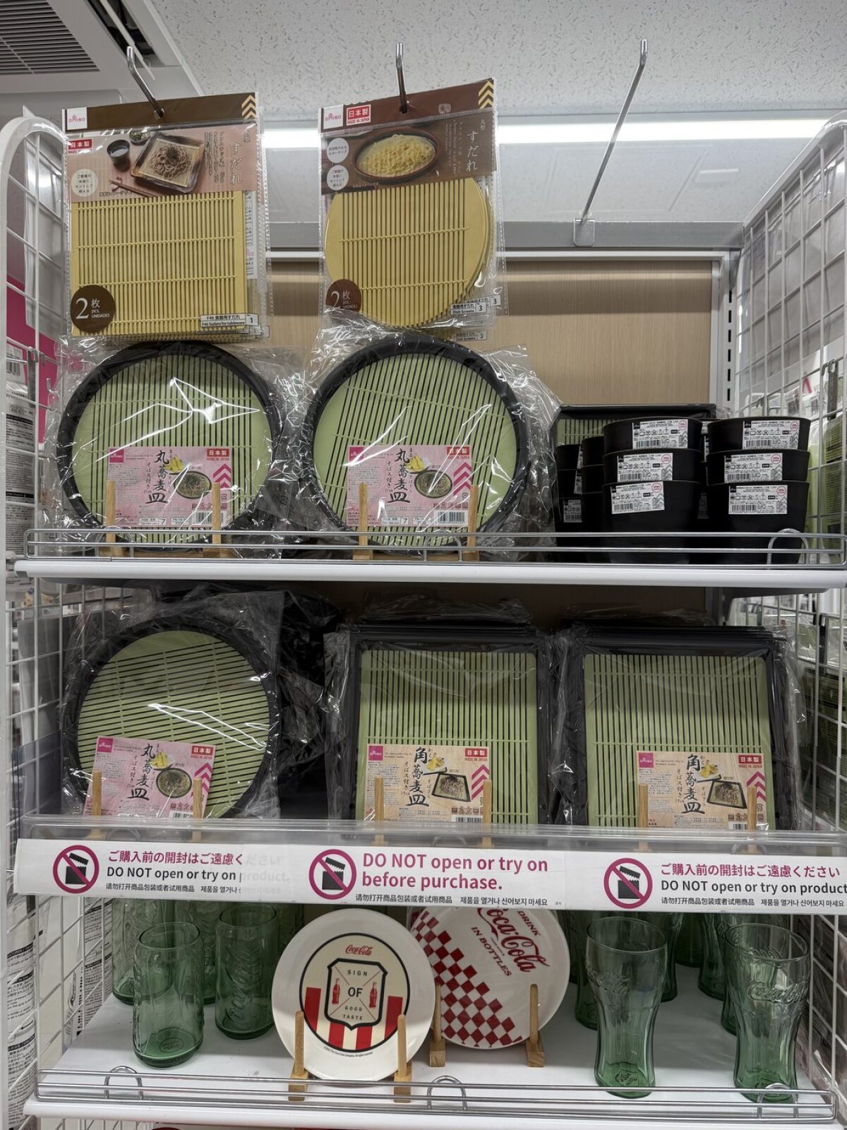 Bamboo soba draining plates and sudare screens on a DAISO shelf
