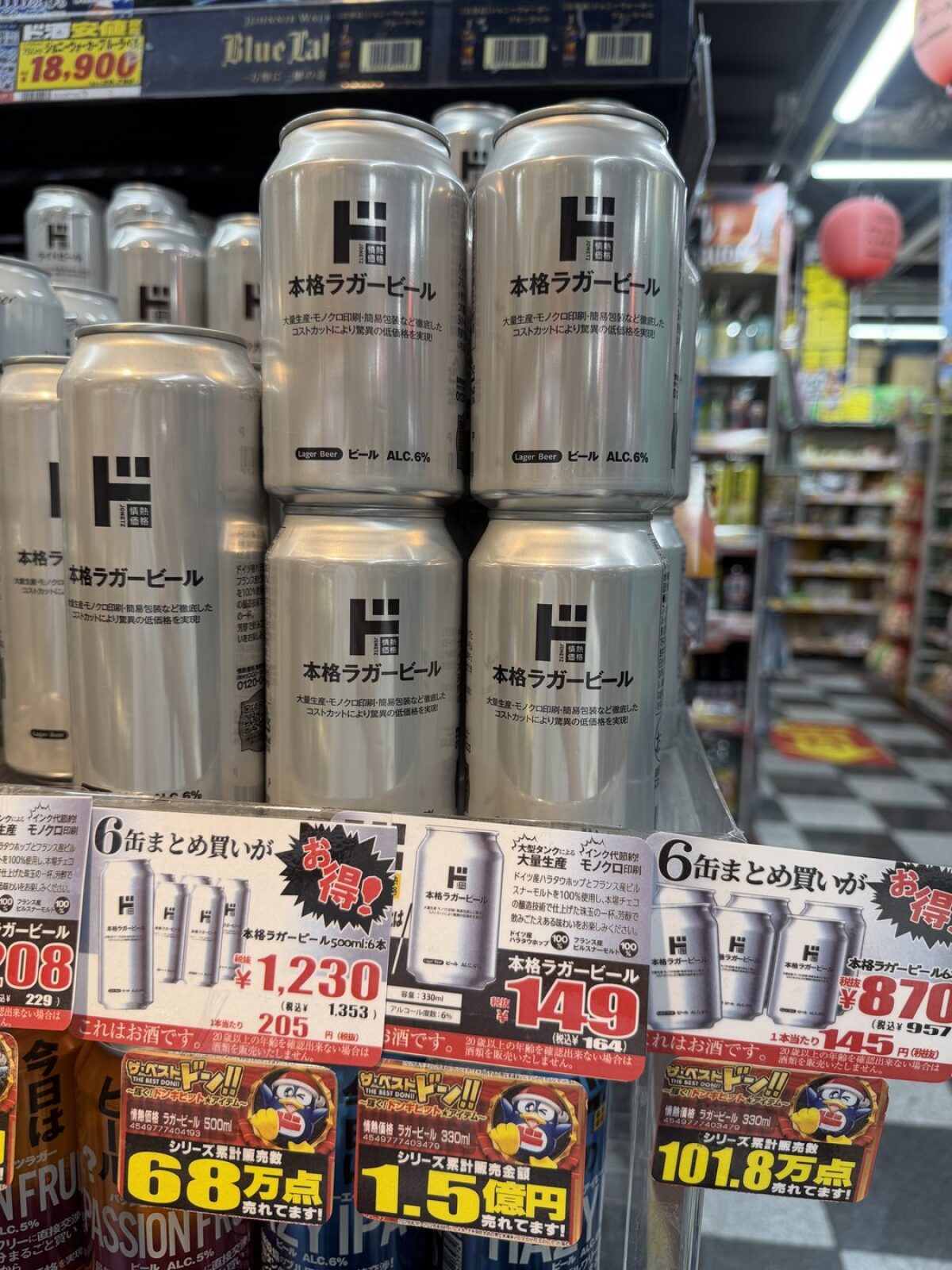 Donki own-label lager cans with a shelf tag showing six cans for 1353 yen