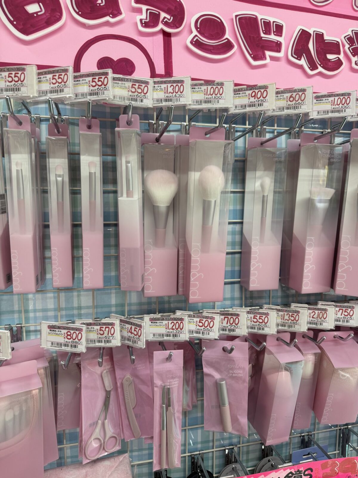 Wall of makeup brushes at Don Quijote each with its own price tag