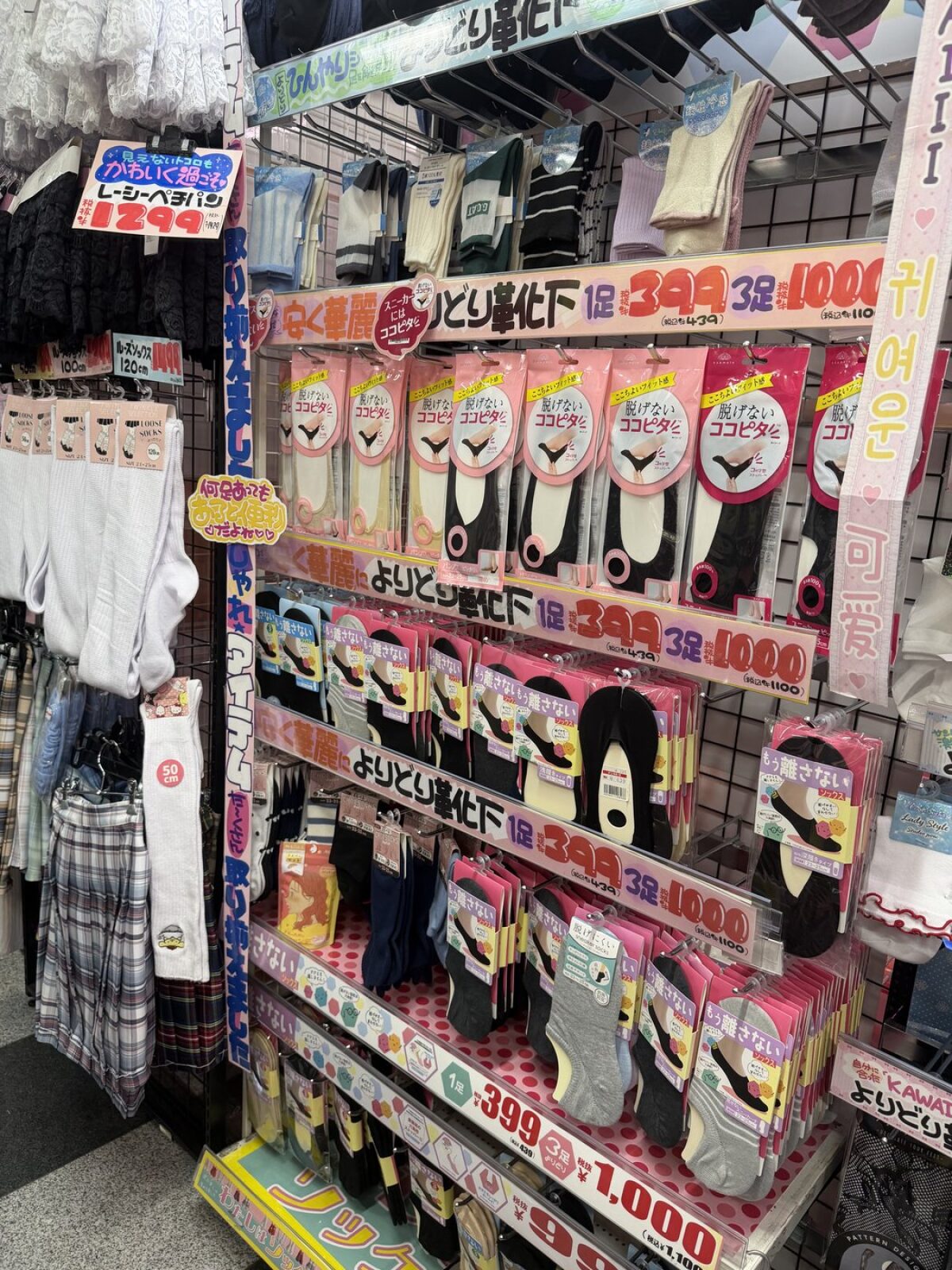 Rack of socks at Don Quijote with a sign reading 399 yen each or three for 1000