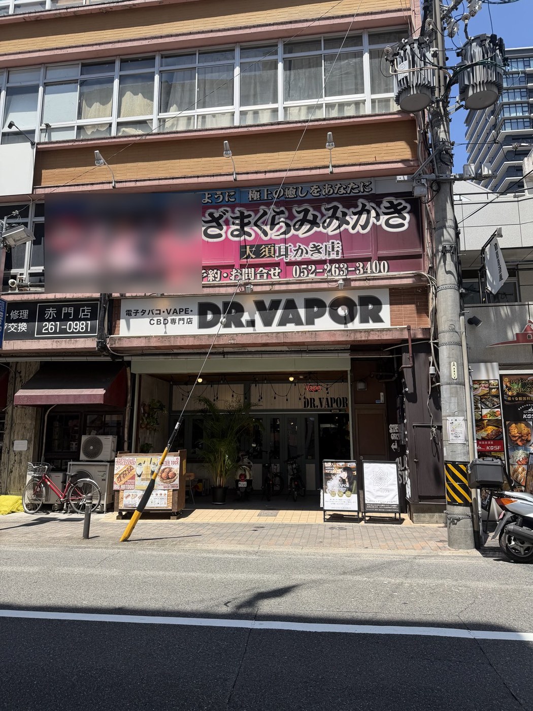 A shopping street in Osu, Nagoya, with layered Japanese shop signage