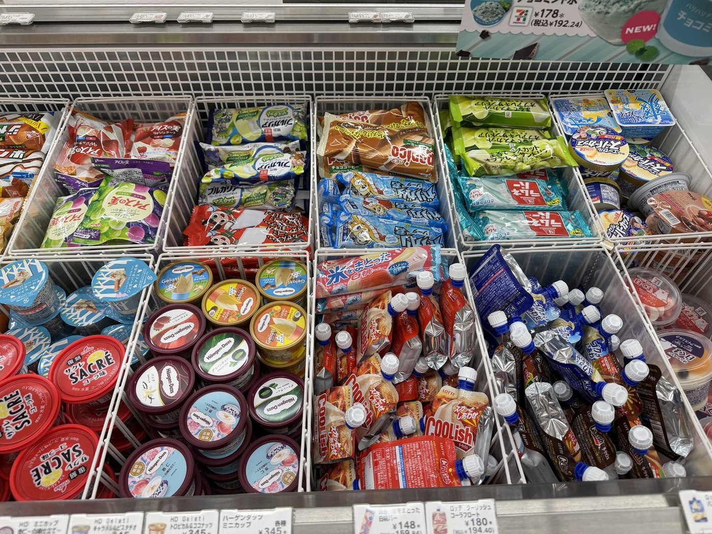 Ice cream freezer at a Japanese 7-Eleven with Haagen-Dazs and local bars