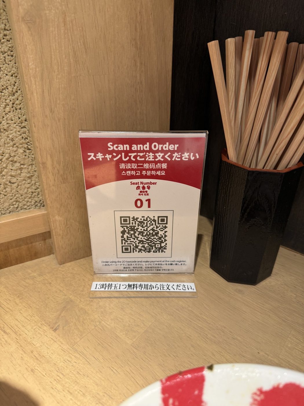 Scan and Order. The number on the card is your seat number — the kitchen knows where to bring the bowl.