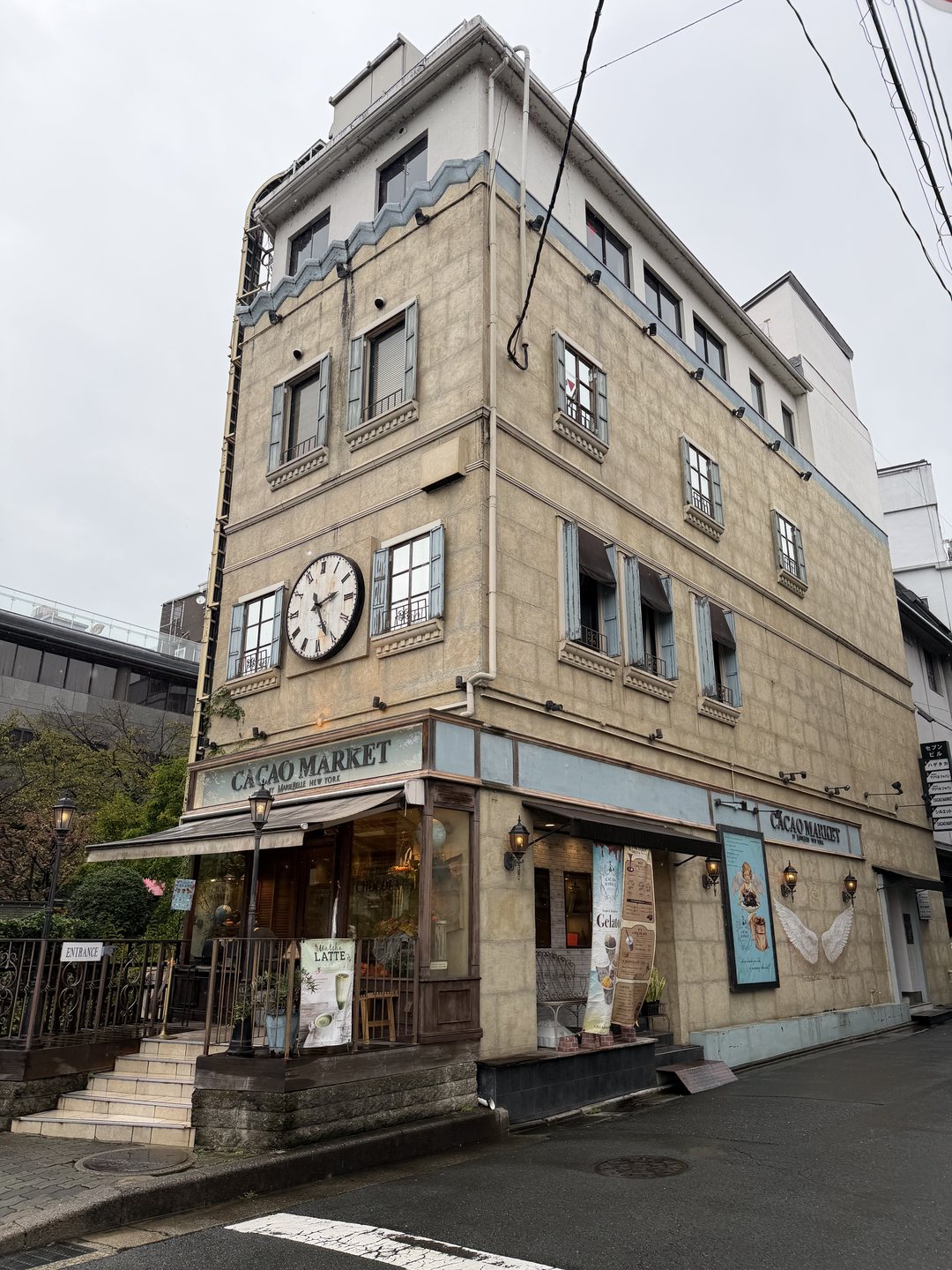 Cacao Market by MarieBelle building in Kyoto with a clock on the facade