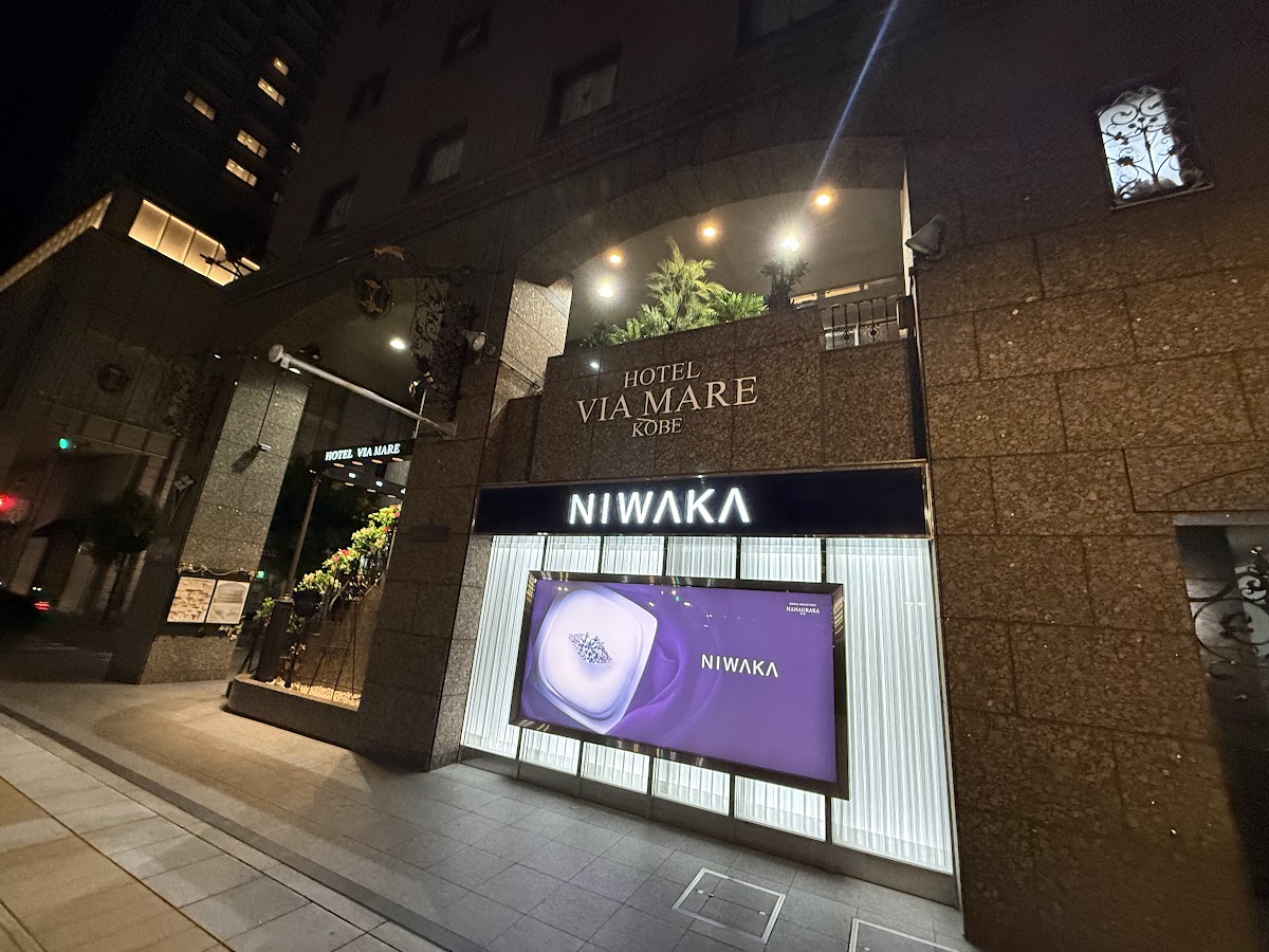 Exterior of Hotel Via Mare Kobe in Sannomiya