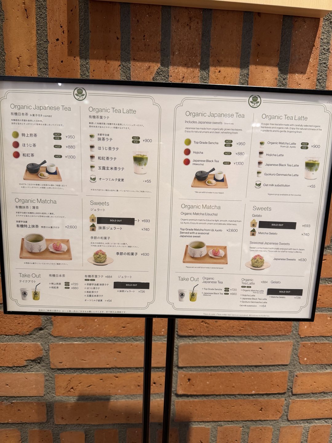 KOTOSHINA Chaya English menu board with tea and matcha prices