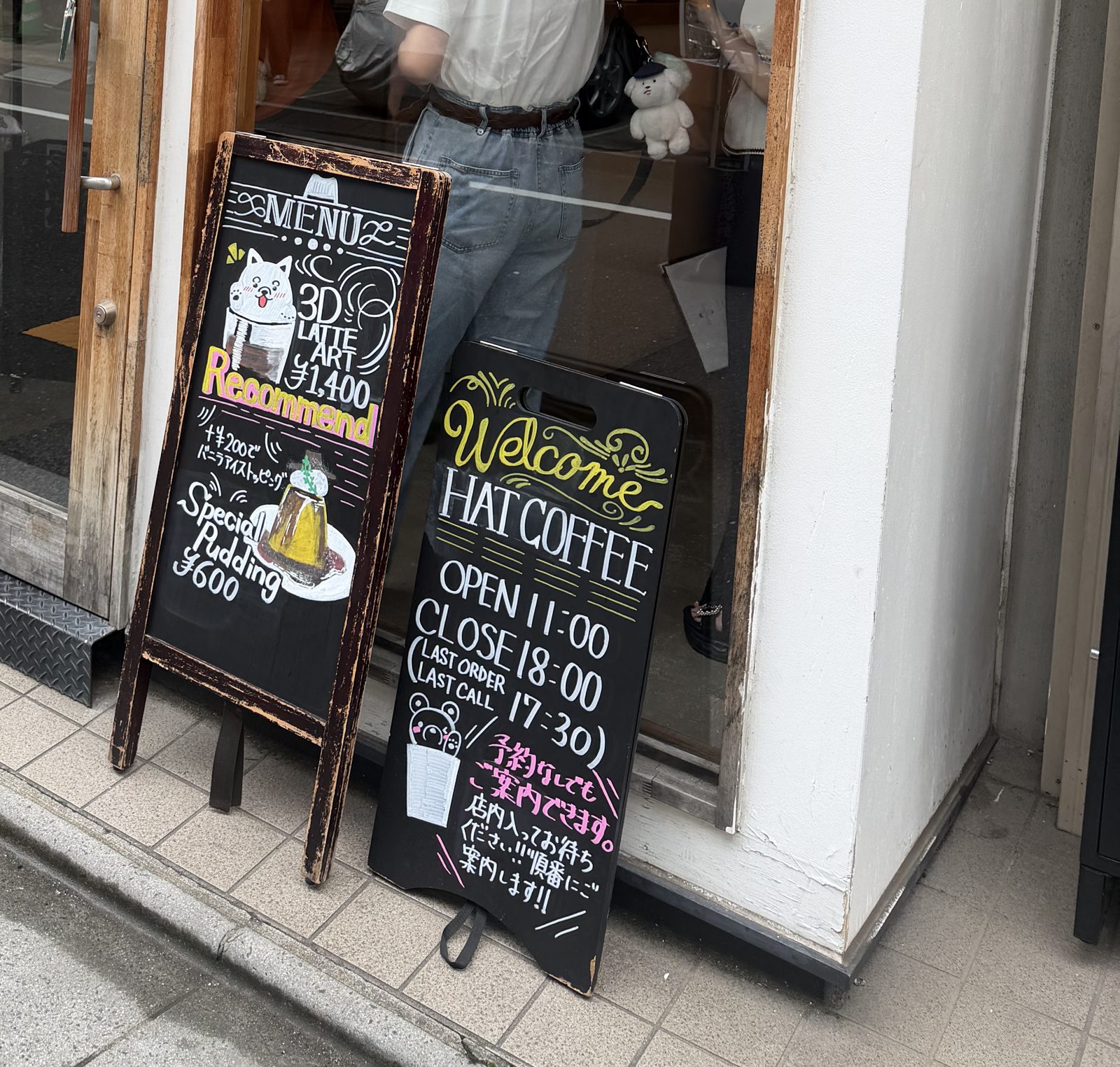 Chalkboard menu outside HATCOFFEE in Kuramae showing 3D latte art 1400 yen, special pudding 600 yen, open 11:00 close 18:00