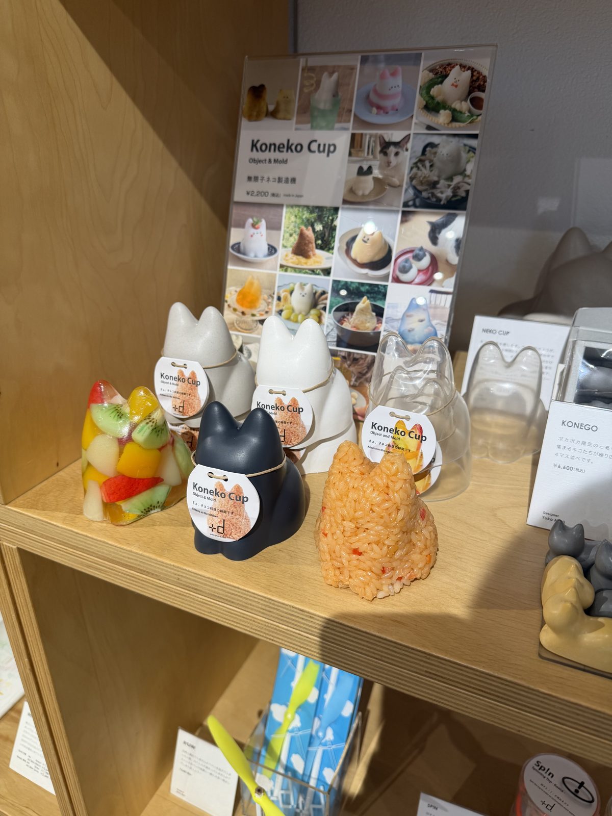 Koneko Cup cat-shaped silicone moulds at KONCENT Kuramae with a rice cat and a fruit jelly cat, price 2200 yen
