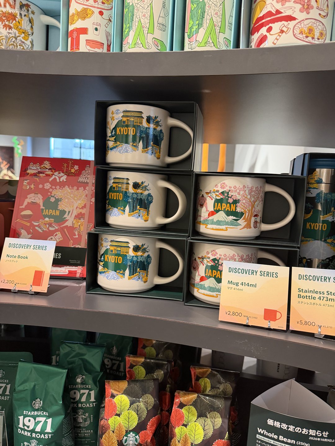 Starbucks Discovery Series Kyoto and Japan mugs on a shelf with a ¥2,800 price card