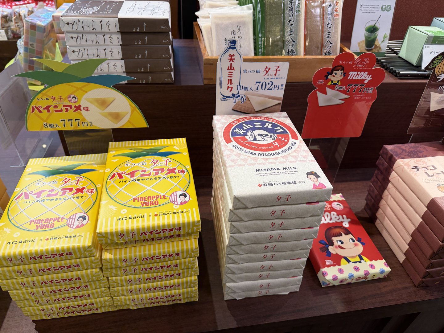 Boxes of Yuko yatsuhashi with price cards of ¥702 and ¥777